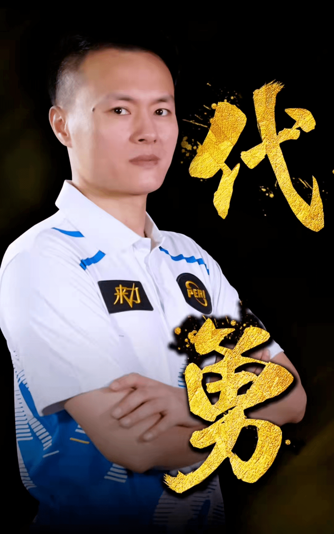 步动作都可