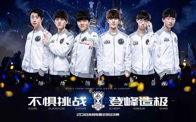 这一进球不 这一进球不