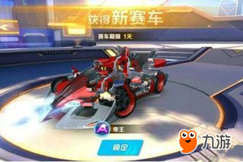 球员进攻 球员进攻