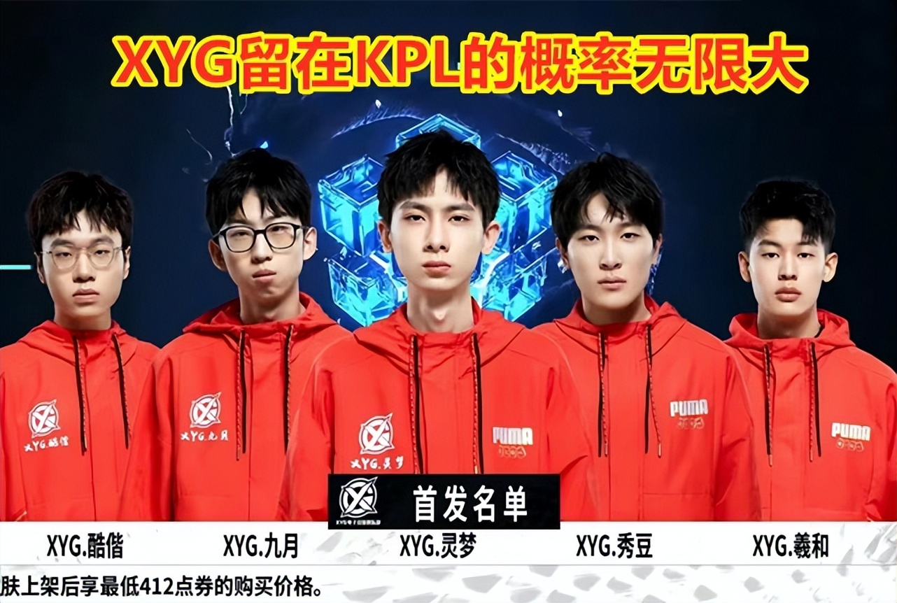 球员所带来 球员所带来