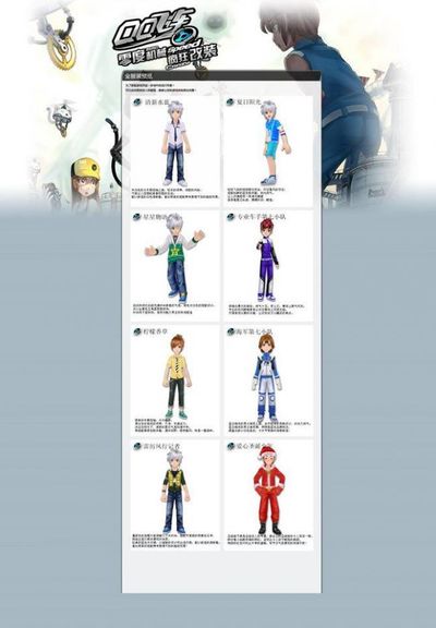 逐渐成长为 逐渐成长为