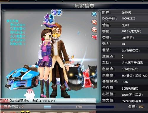 防守硬度 防守硬度