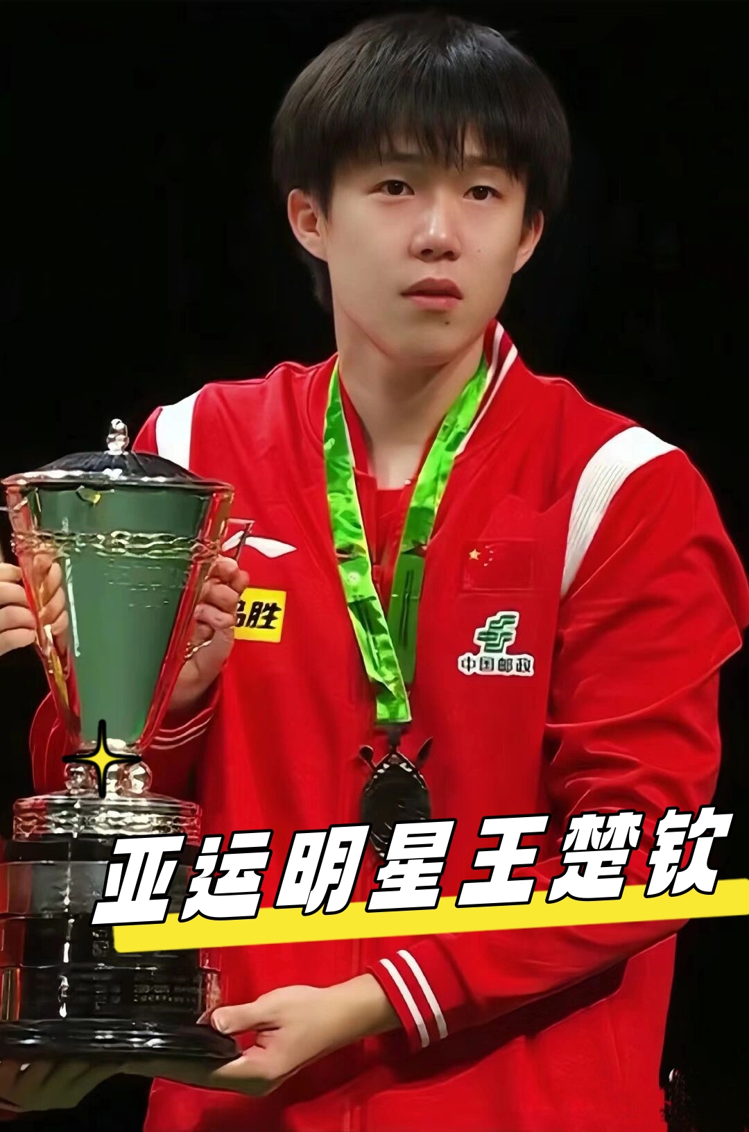 比赛的节奏 比赛的节奏